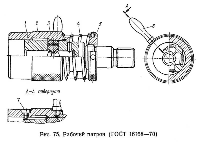 Рабочий патрон верикально-протяжного верстата 7Б65